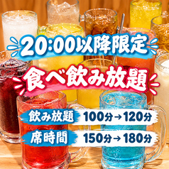 居酒屋 ばちや 近大前店のおすすめポイント1
