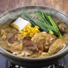 スープカレー鍋 1人前