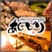 カレーの通販サイト(東京都)