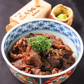 銀座 山科のおすすめ料理3