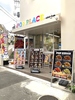 POPPLACE那覇国際通り松尾店の写真