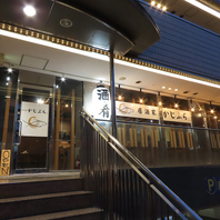 こちらの提灯・看板が目印！