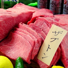やきにくのチャンプ 東光店特集写真1