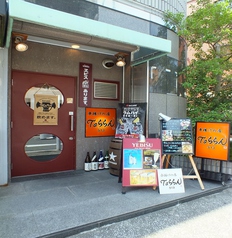 串揚げの店　Taららんの写真2