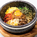 料理メニュー写真&nbsp;石焼ビビンバ