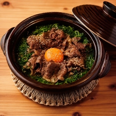とろける牛肉土鍋ご飯