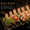 料理メニュー写真&nbsp;えのき、ニラ、山芋、梅大葉、奴ネギ、ニンニクの芽