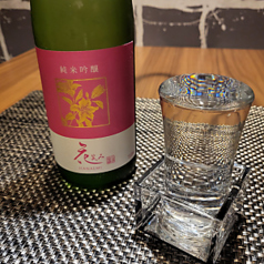 花笑み純米吟醸