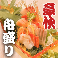 金沢金石港直送の豪快な舟盛り刺身！コスパ抜群。