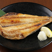 味処 魚しんのおすすめ料理3