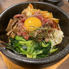 石焼ユッケビビンバ