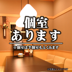 いろはにほへと すすきの南7条店の特集写真