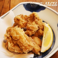 ジューシー！定番の若鶏唐揚げ