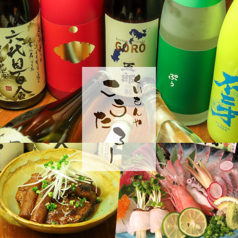 くいもんや こうたろー 鹿児島 天文館のコース写真