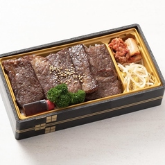 【特上カルビ弁当】白李自慢のカルビをお気軽に