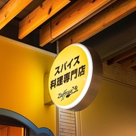 ☆ 本場のインド料理 ☆