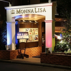 モナリザ 恵比寿店の外観1