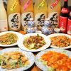 創作中華 えん弥 (草加店)のURL1