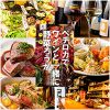 野菜ソムリエ厳選 お野菜の縁結び ベヂロカ  名古屋本店のURL1