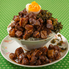 こぼれ魯肉飯