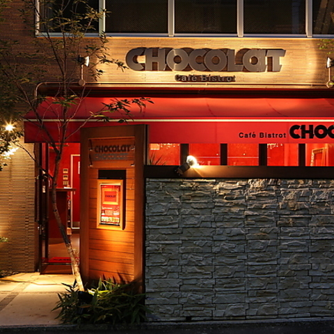 CHOCOLAT Cafe Bistrot VR