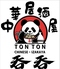 三宮高架下中華居酒屋 呑呑のロゴ