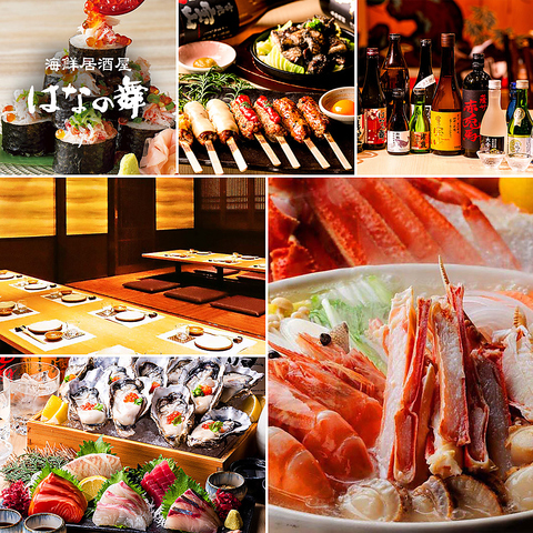 柳川名物豊富☆店内水槽完備！九州の美味しい魚が泳いでいます！