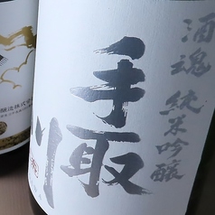 《石川》手取川 酒魂純米吟醸