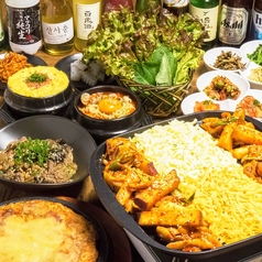 韓国屋台 ポチャのコース写真