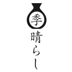 貸切で周りを気にせず楽しめる！詳細は店舗までお問い合わせください！