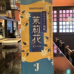【ジャスミン】茉莉花