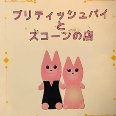 マリン 渋谷西武店のおすすめポイント1