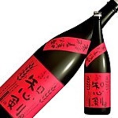 知心剣(グラス)