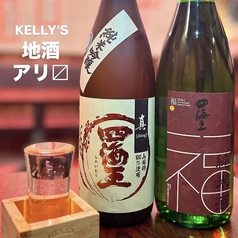 豊橋駅から徒歩３分！ 大衆酒場 家利伊頭（ケリーズ)のコース写真