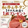 焼肉ホルモン たけ田 静岡呉服町店のおすすめポイント1