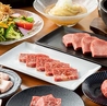 新井屋 高円寺店のおすすめポイント1