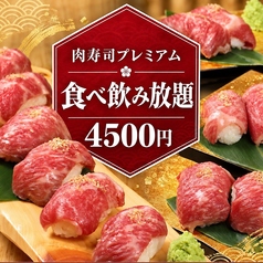 憩 ikoiのコース写真