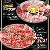 炭火焼肉と韓国料理　豪家　田村店のおすすめポイント3