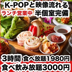 居酒屋 チュマル 広島並木通り店の写真