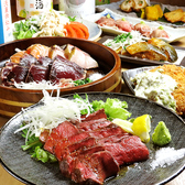 四国郷土活性化 藁家88 東陽町店のおすすめ料理2