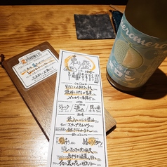 俺ん家 天神 大名のおすすめドリンク1