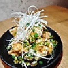若鶏のから揚げ～ユーリンチー～