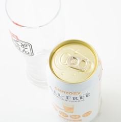 オールフリー（ノンアルコール飲料）