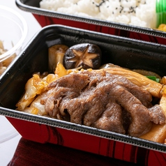 すき焼き膳～A5ランク黒毛和牛牝牛霜降り肉100ｇ～