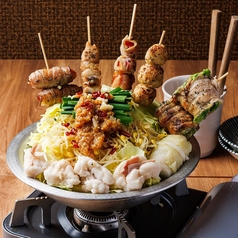 チャレンジ和牛もつ鍋 ミニサイズ　1人前