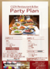 CIZA Restaurant&Bar シザ レストランアンドバーのおすすめポイント1
