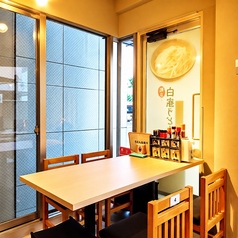 うどん 白糸 目白店の特集写真