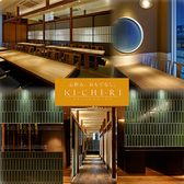 KICHIRI キチリ 新宿 WESTの写真