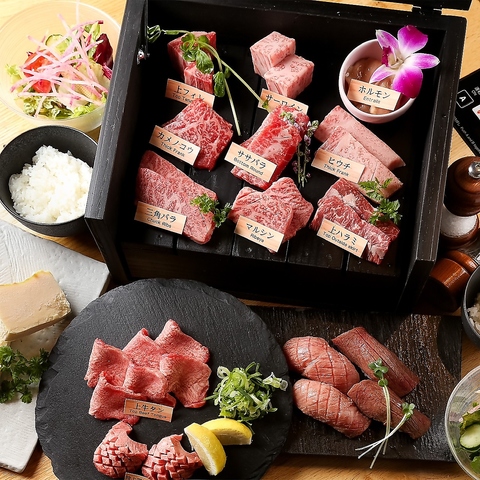 焼肉まる富 四条河原町店
