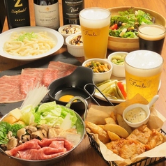 肉とクラフトビール フリーラ町田店のコース写真